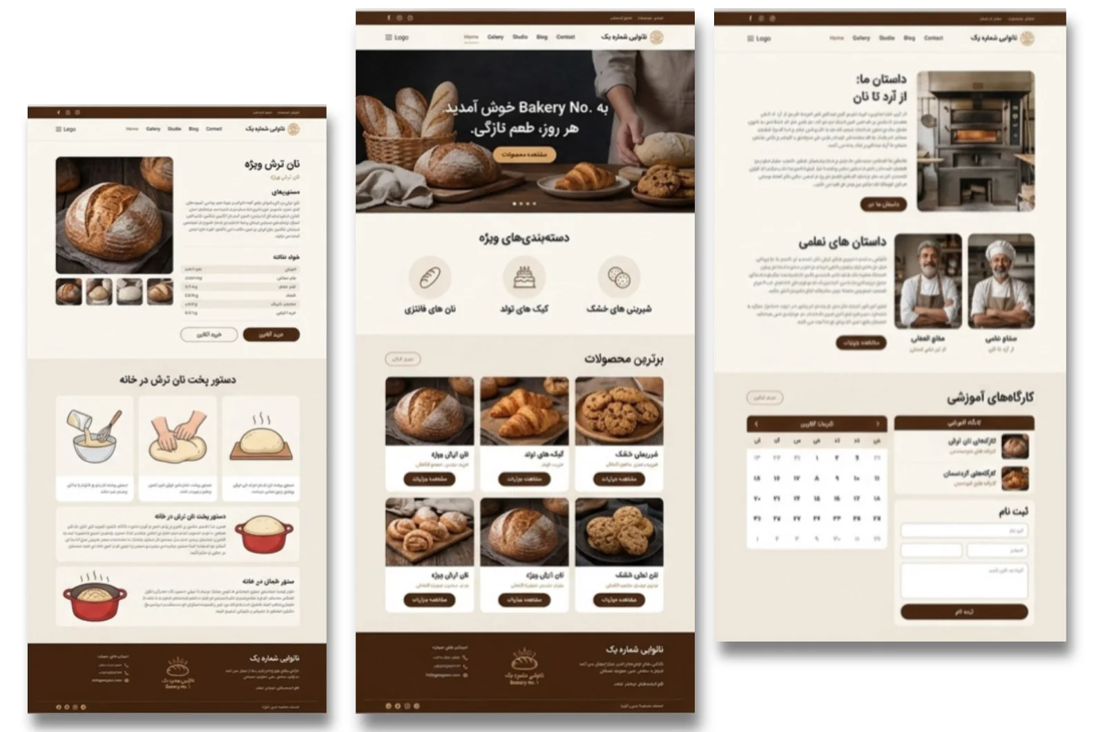 Project 03: Artisanal bakery website